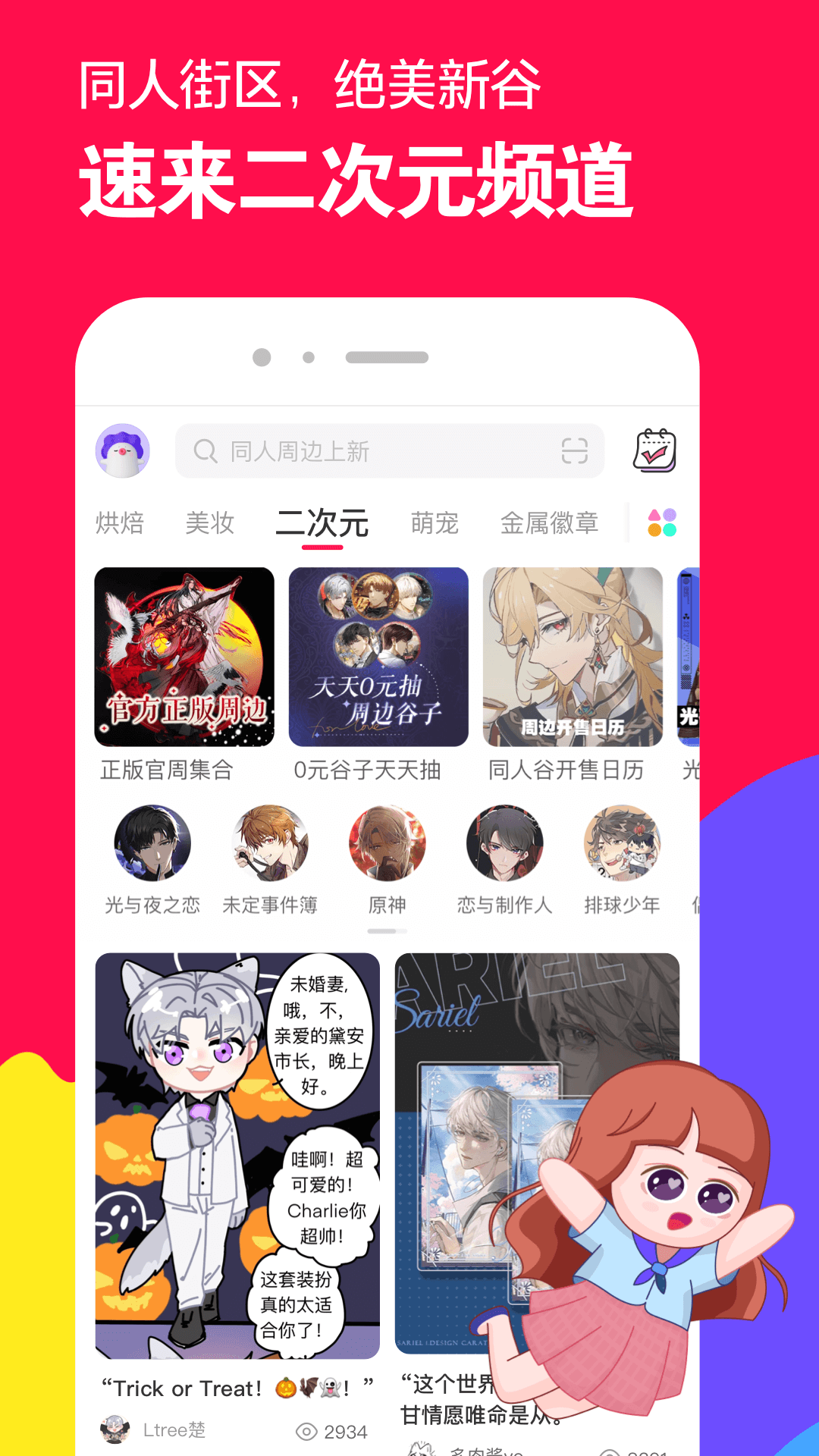 靴子里的臭丝袜汗脚能穿吗截图