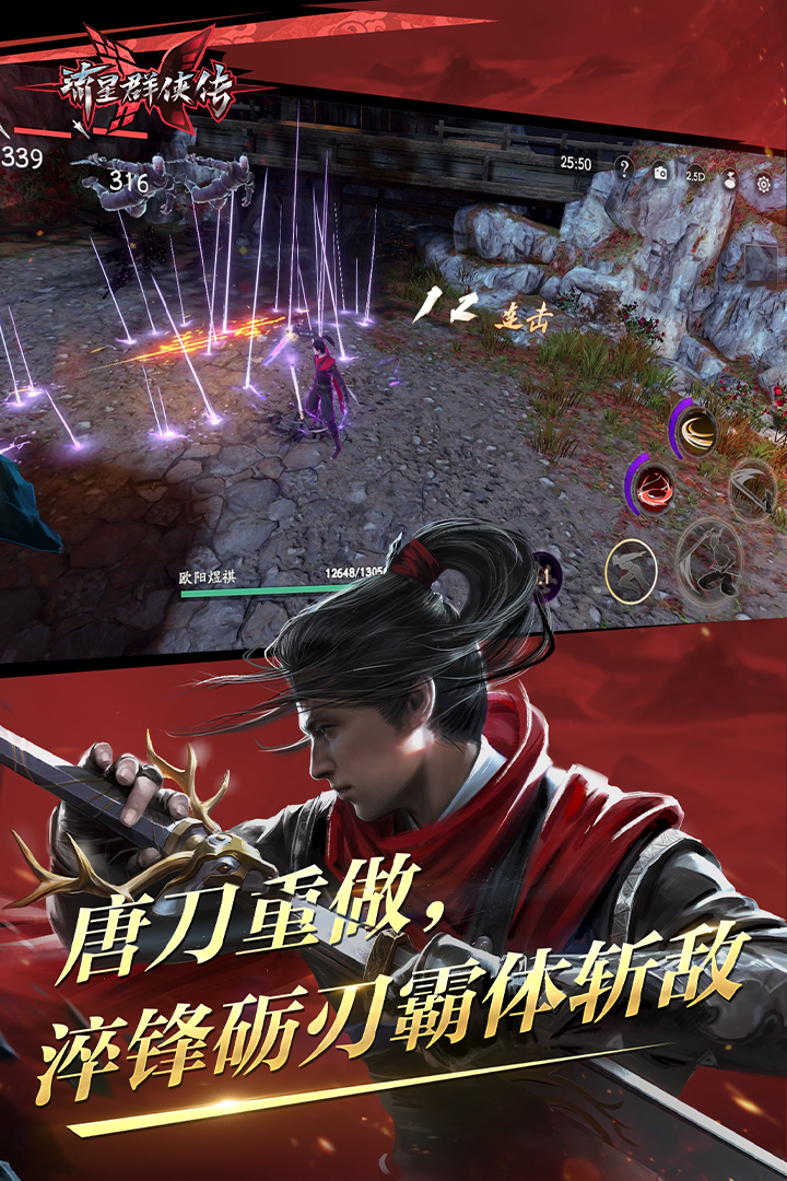 异界女皇:江山美男志全文免费截图