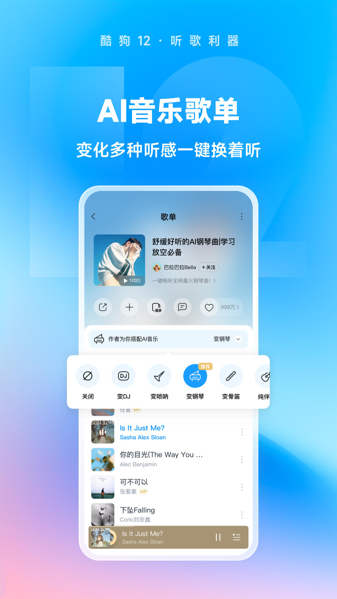 踩脚袜的意义是什么截图