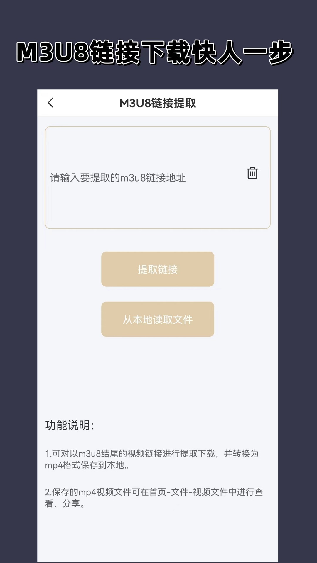 踩脚袜的意义是什么截图