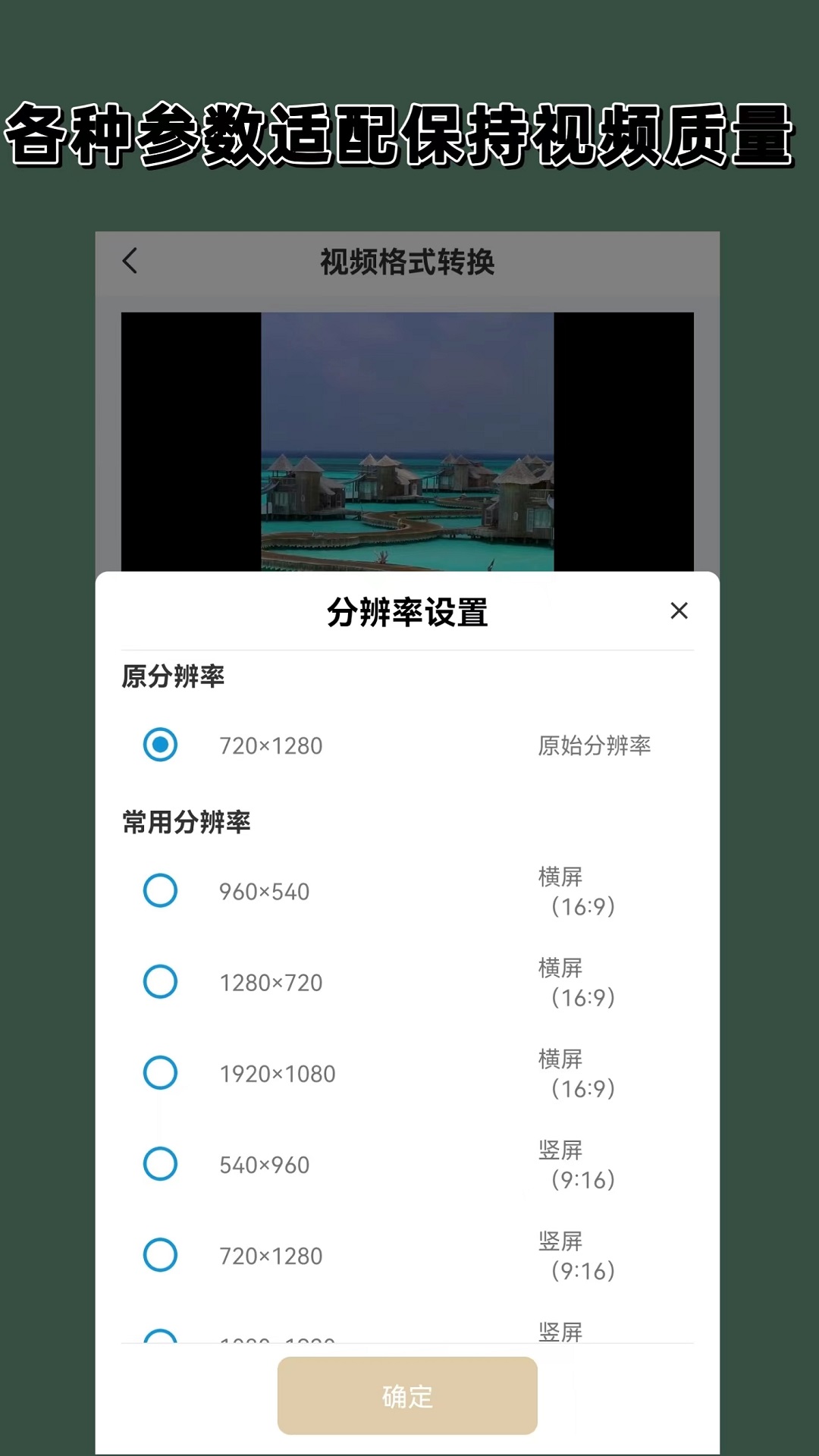 踩脚袜的意义是什么截图
