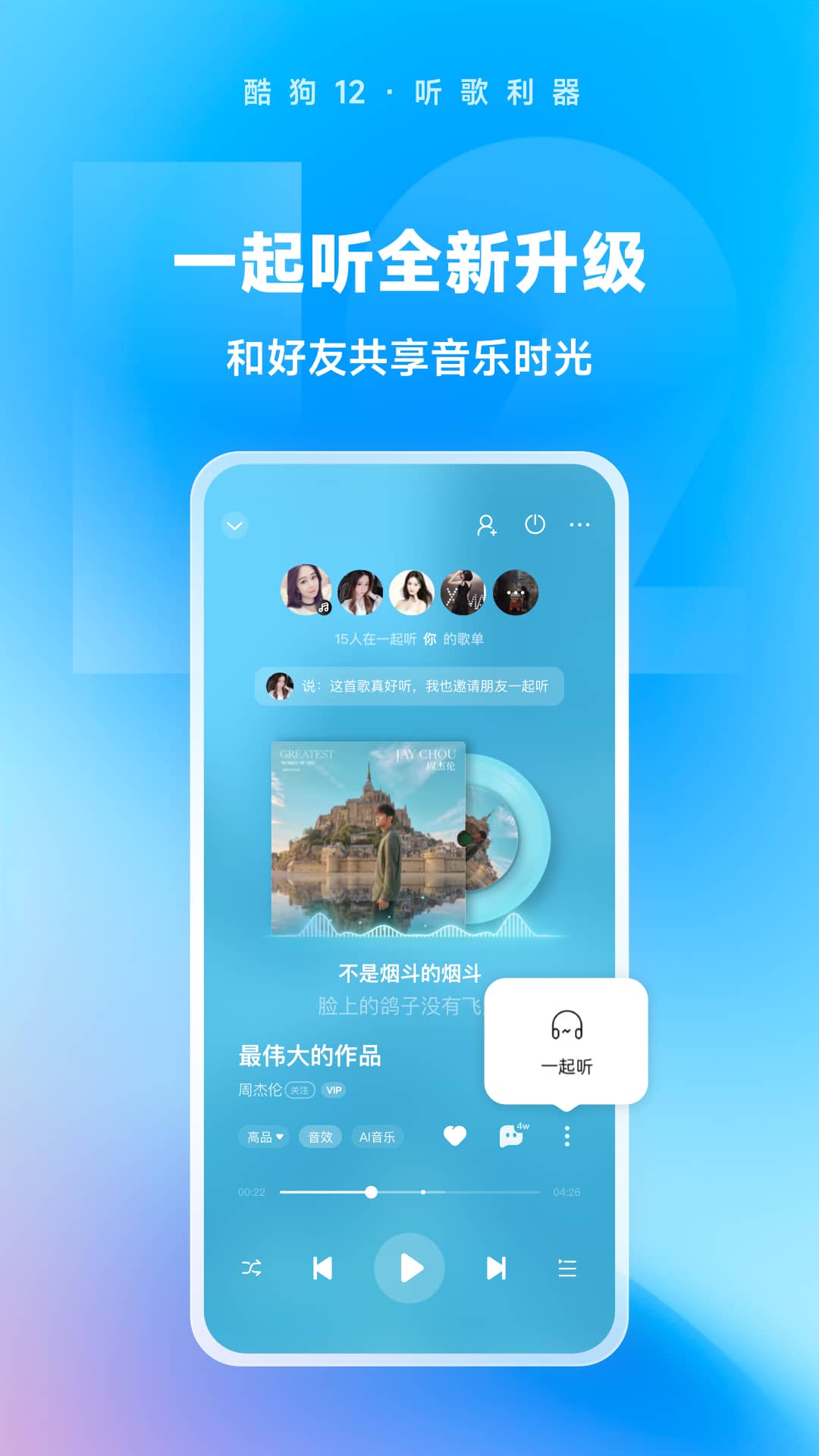 双女主校园文实体书推荐截图