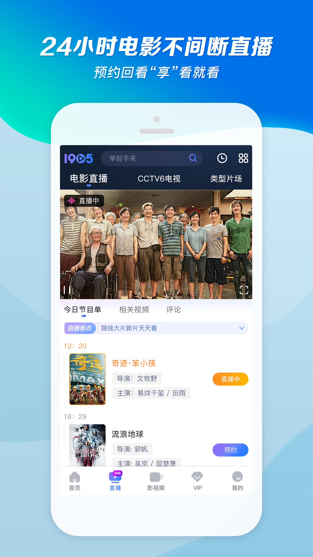全国踩背馆大量开业 非常适合开发截图