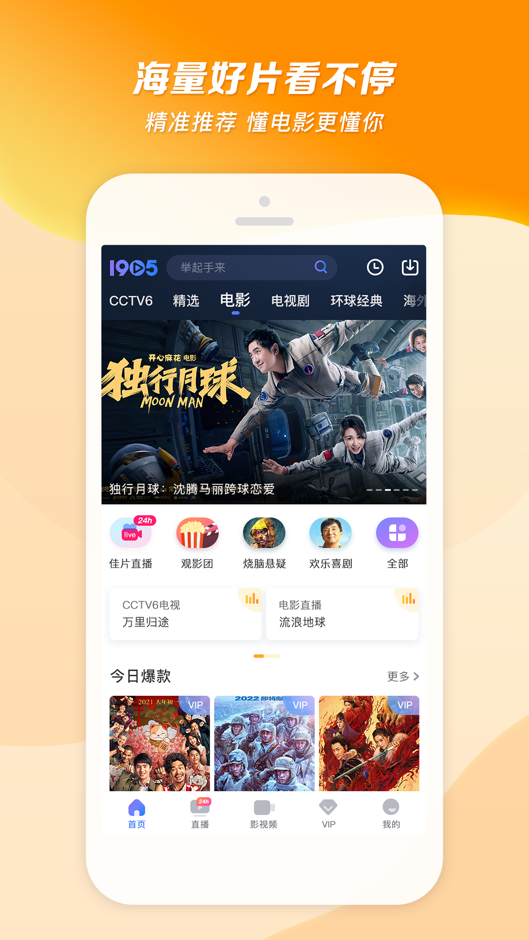 校园霸凌的案例故事截图
