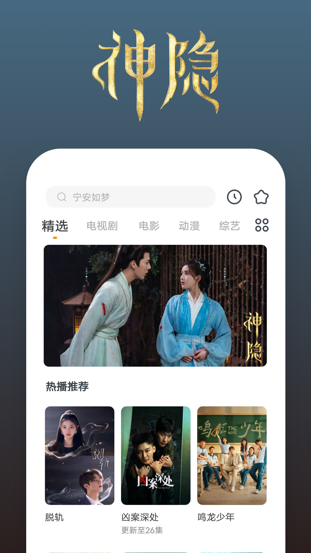 双女主校园文实体书推荐截图