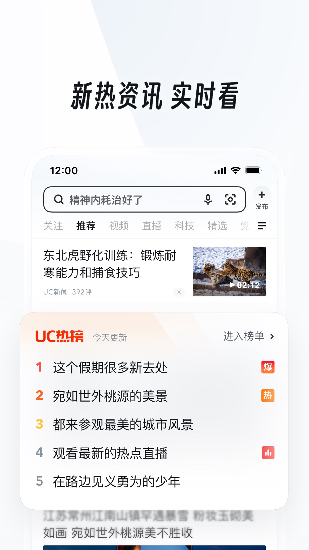 媛媛的生活日记截图