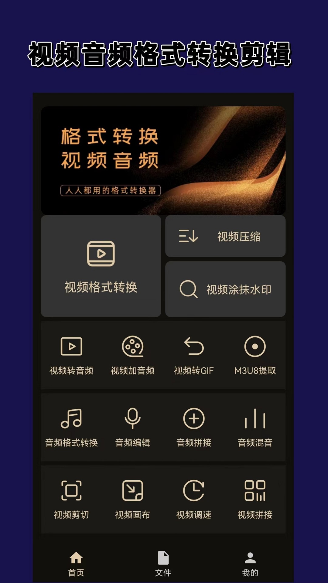 踩脚袜的意义是什么截图