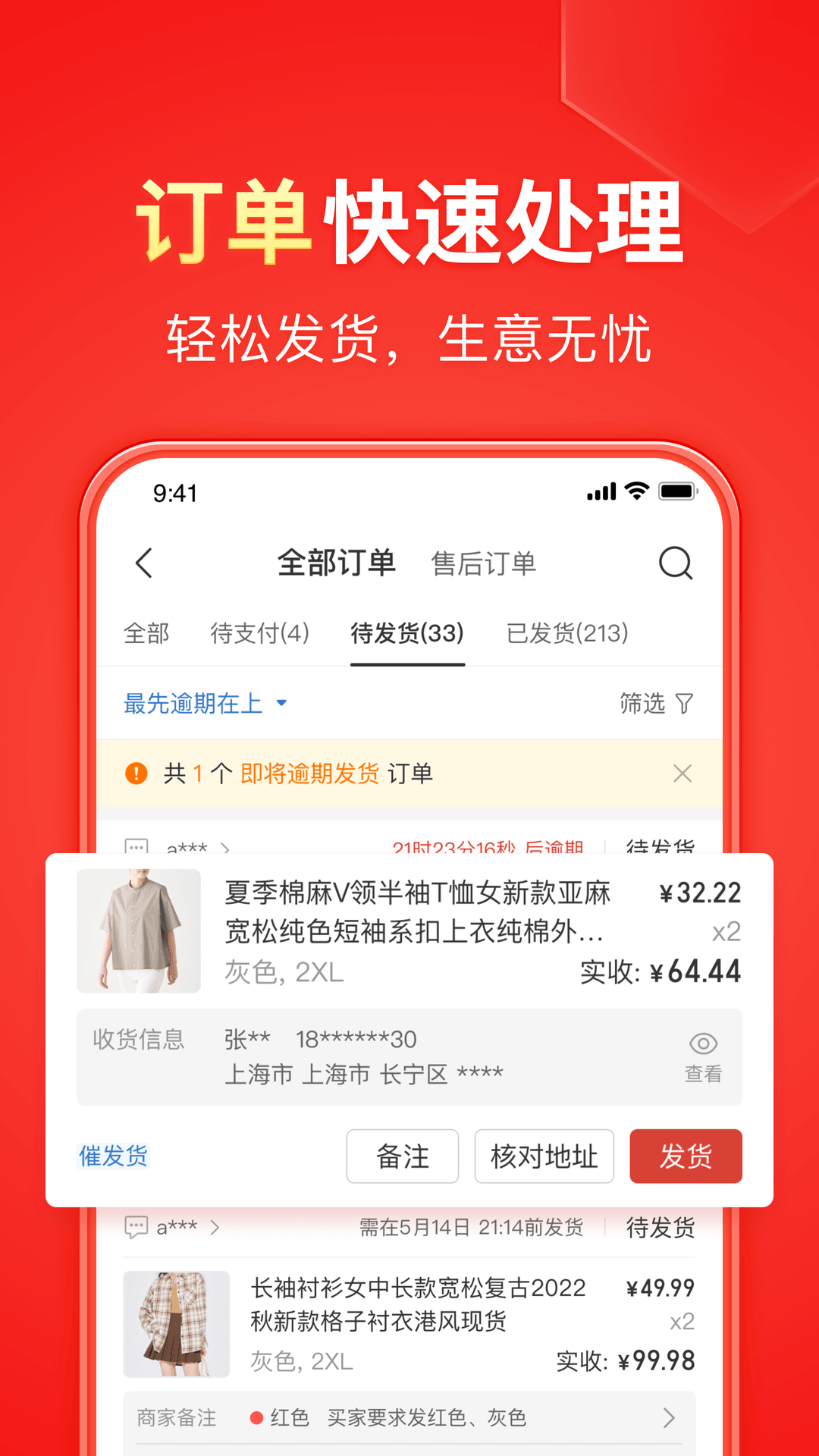 黑蝙蝠小组米儿在线播放截图