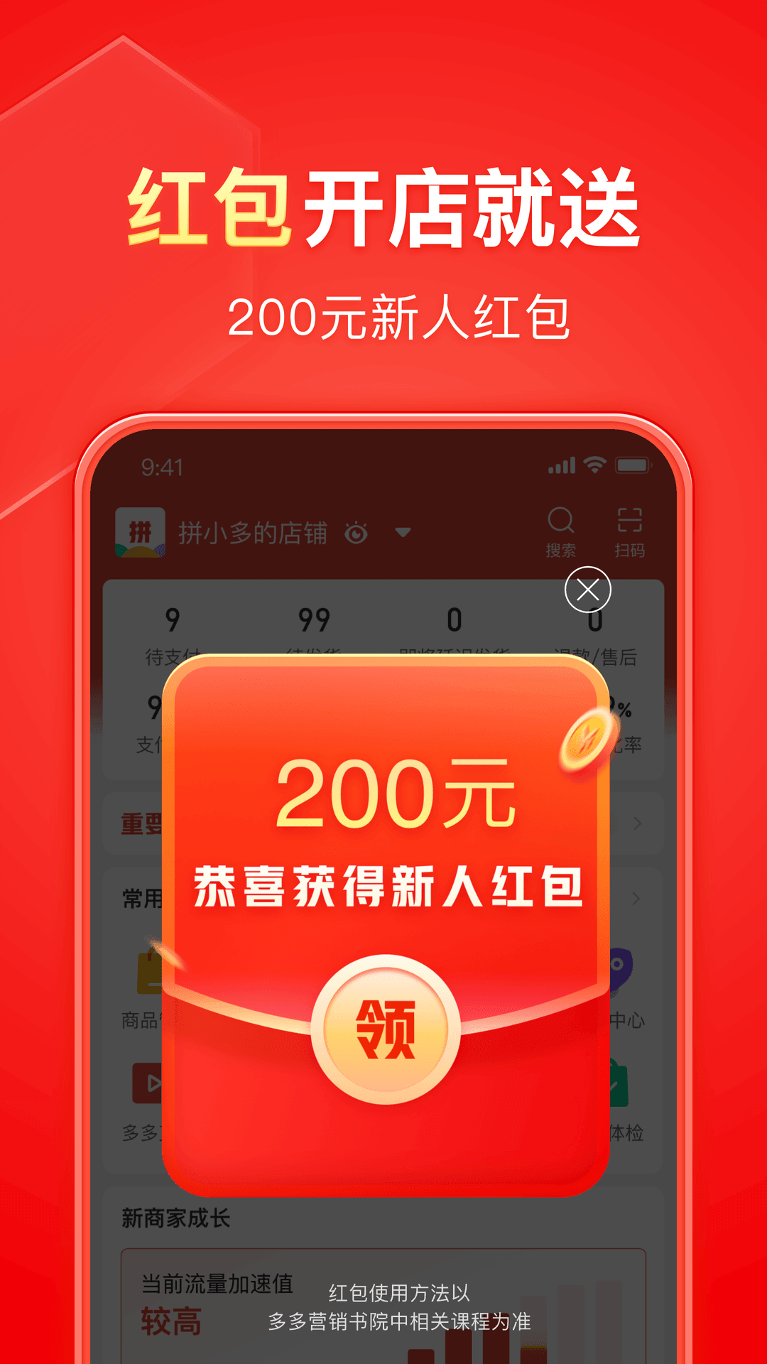 璀璨人生视频片段截图