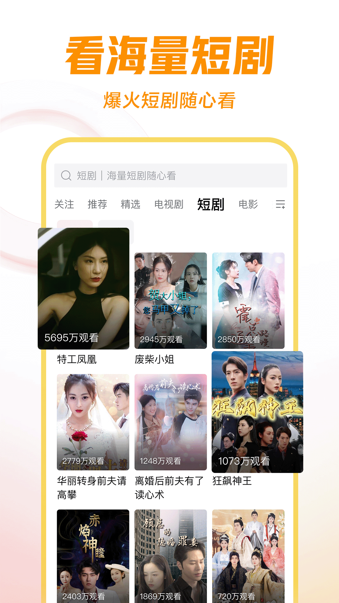怎样让脚变小最快截图