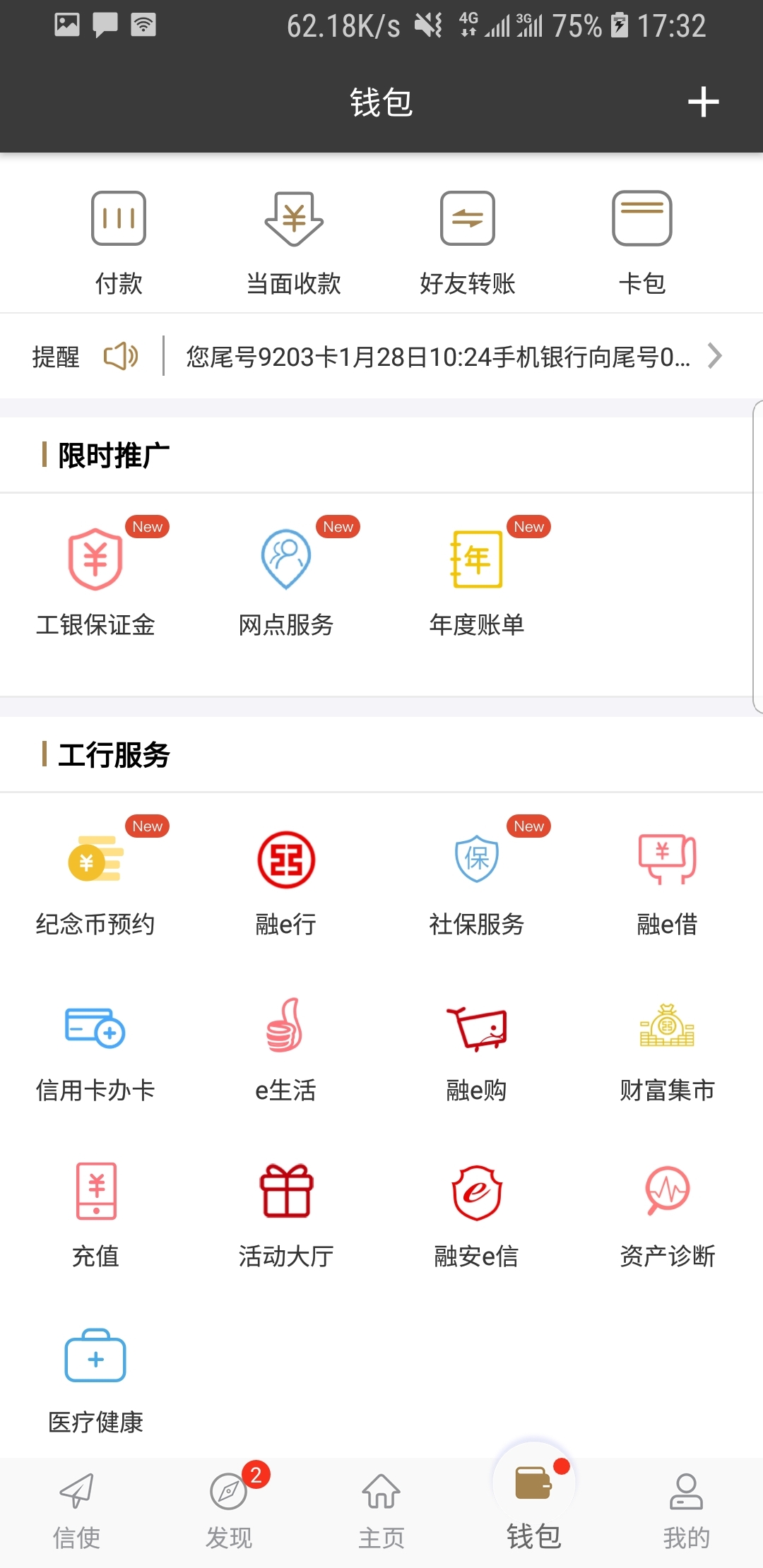 双女主校园文实体书推荐截图