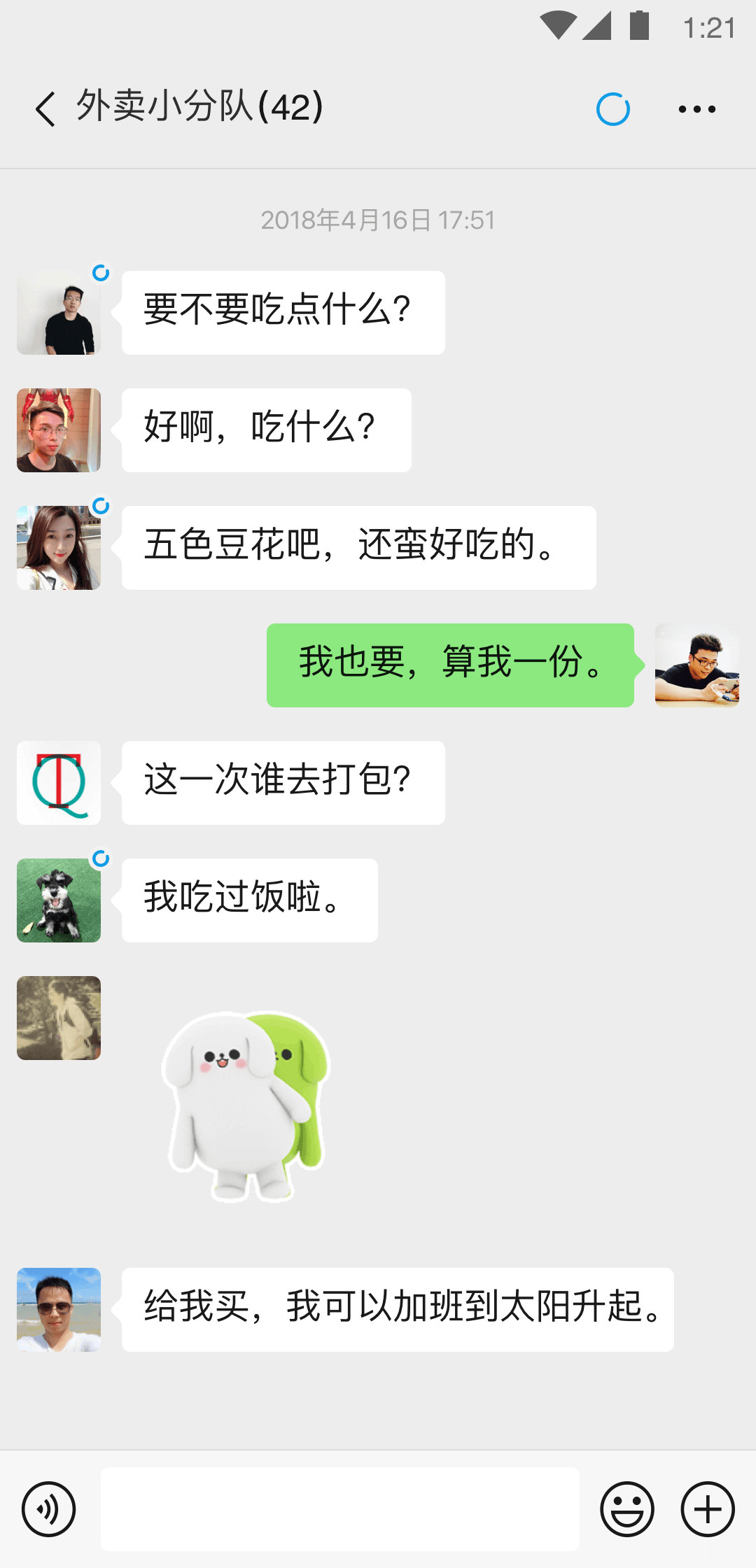 靴子里的臭丝袜汗脚能穿吗截图