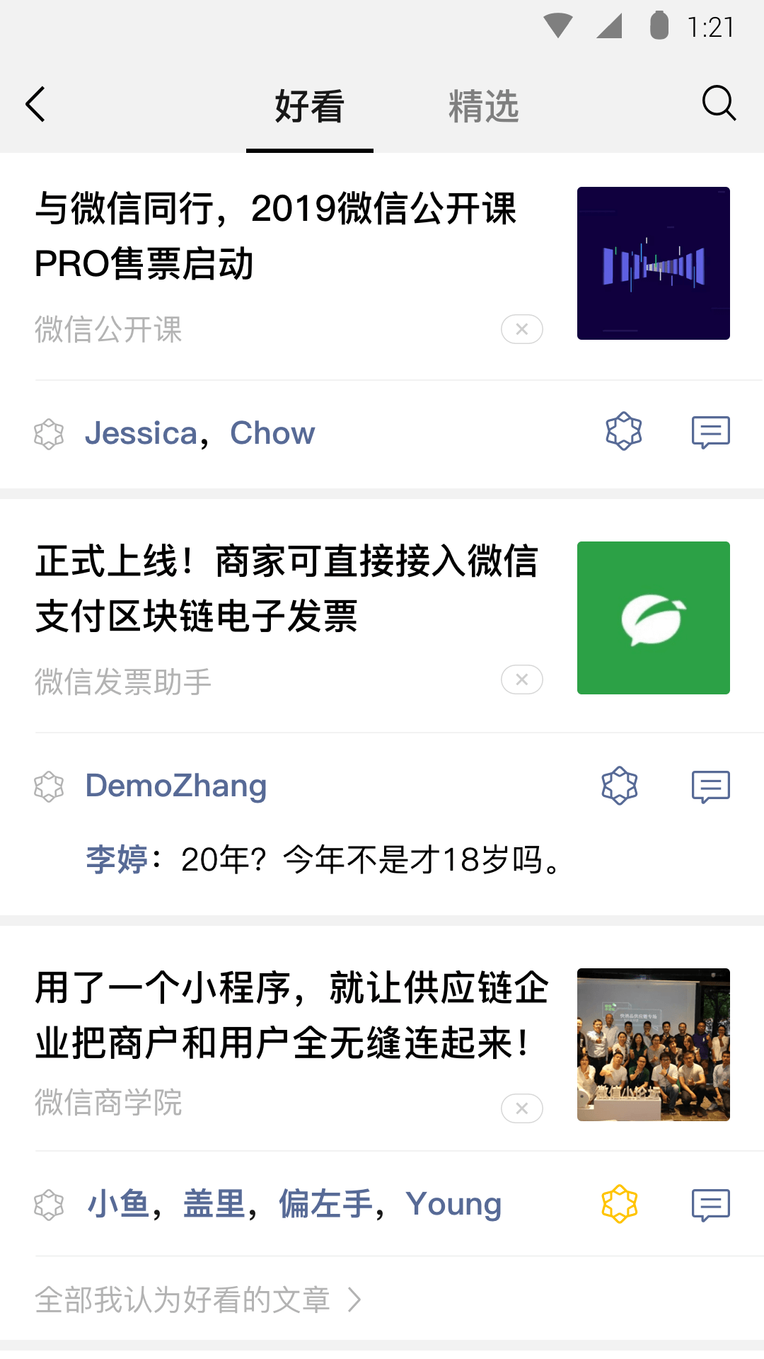 怎样让脚变小最快截图
